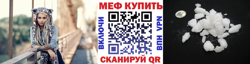 Купить МАРИХУАНА  Альфа ПВП  ГАШИШ  Меф мяу мяу  Елизаветинская