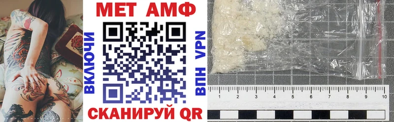 Купить закладки  Елизаветинская  АМФ Premium 