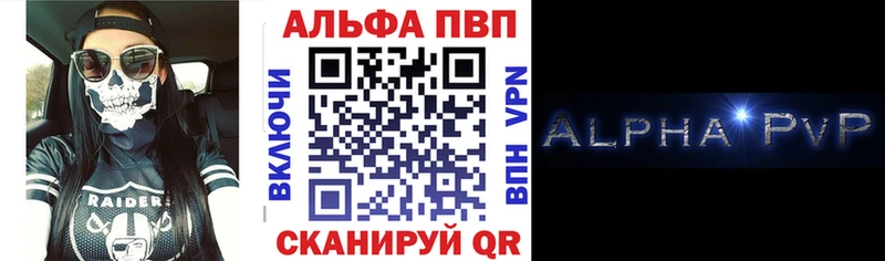 Купить где  Елизаветинская  APVP крисы CK 