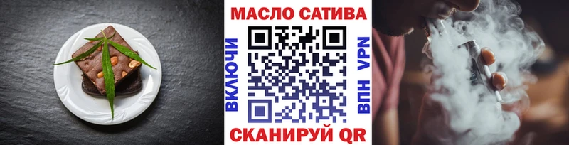 Купить закладки  Елизаветинская  Печенье с ТГК марихуана 