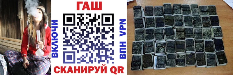 ГАШИШ ice o lator  Купить закладки  Елизаветинская 