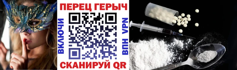 Купить закладки  Елизаветинская  Героин герыч 