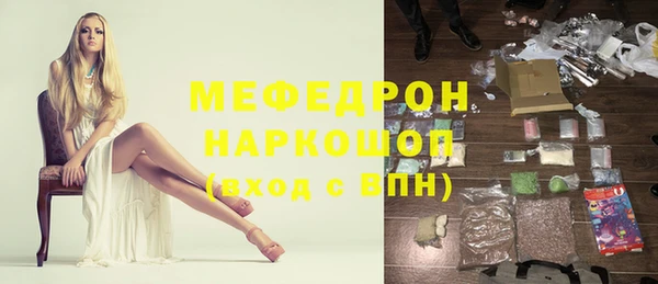 мефедрон VHQ Россошь