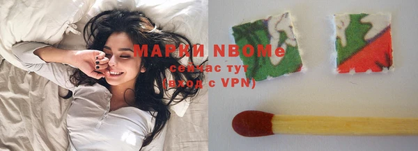 мефедрон VHQ Россошь