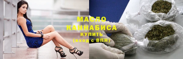 мескалин Пролетарск