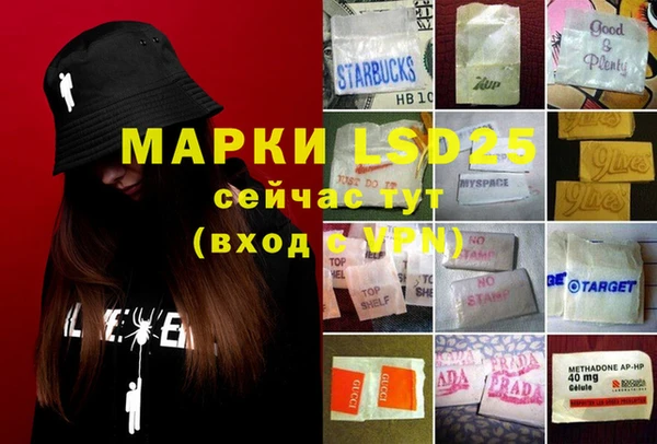 мескалин Пролетарск