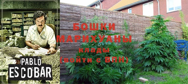 бутират Ростов