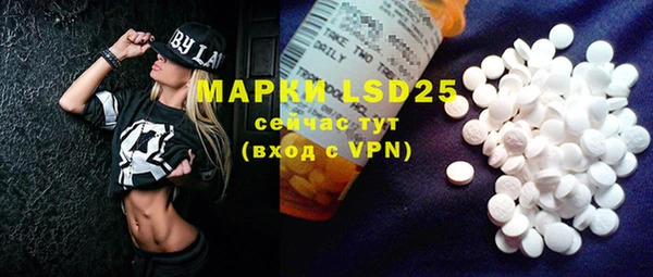 бутират Ростов