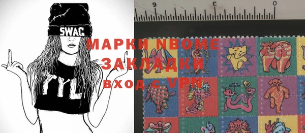 мескалин Пролетарск