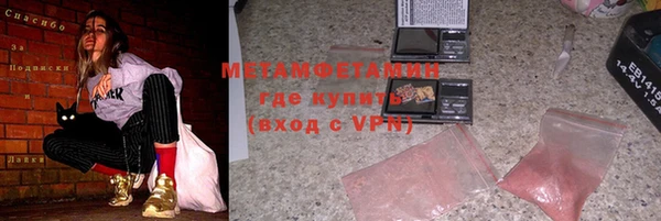 мескалин Пролетарск