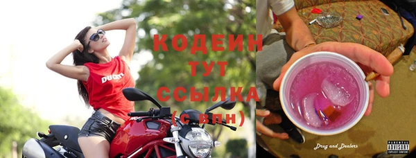 мефедрон VHQ Россошь