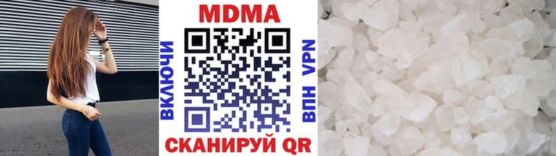 Купить  Елизаветинская  MDMA кристаллы 