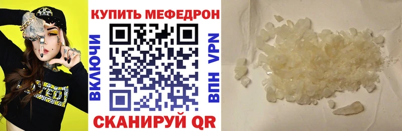 Купить где  Елизаветинская  Мефедрон VHQ 