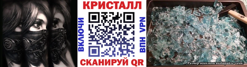 Купить  Елизаветинская  Первитин Methamphetamine 