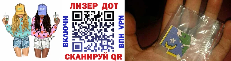 Марки NBOMe 1,8мг Елизаветинская