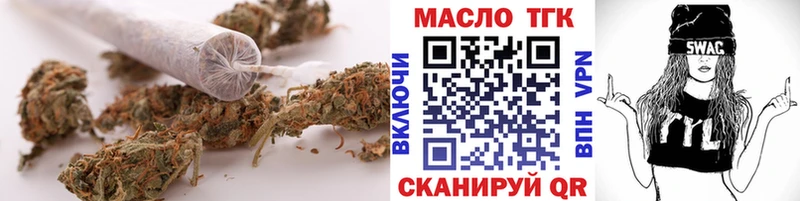 Купить где  Елизаветинская  Дистиллят ТГК вейп 